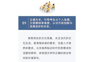 手感不佳但防守在线！雷迪什9中3拿下7分3断 正负值+13全队最高